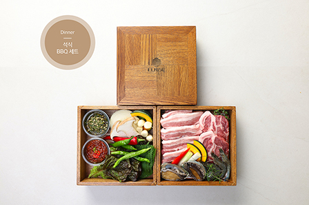 석식 BBQ 세트